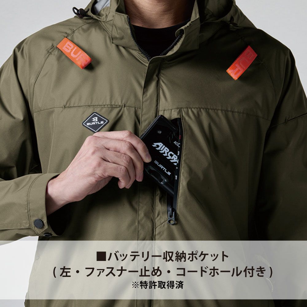 カモフラブラック