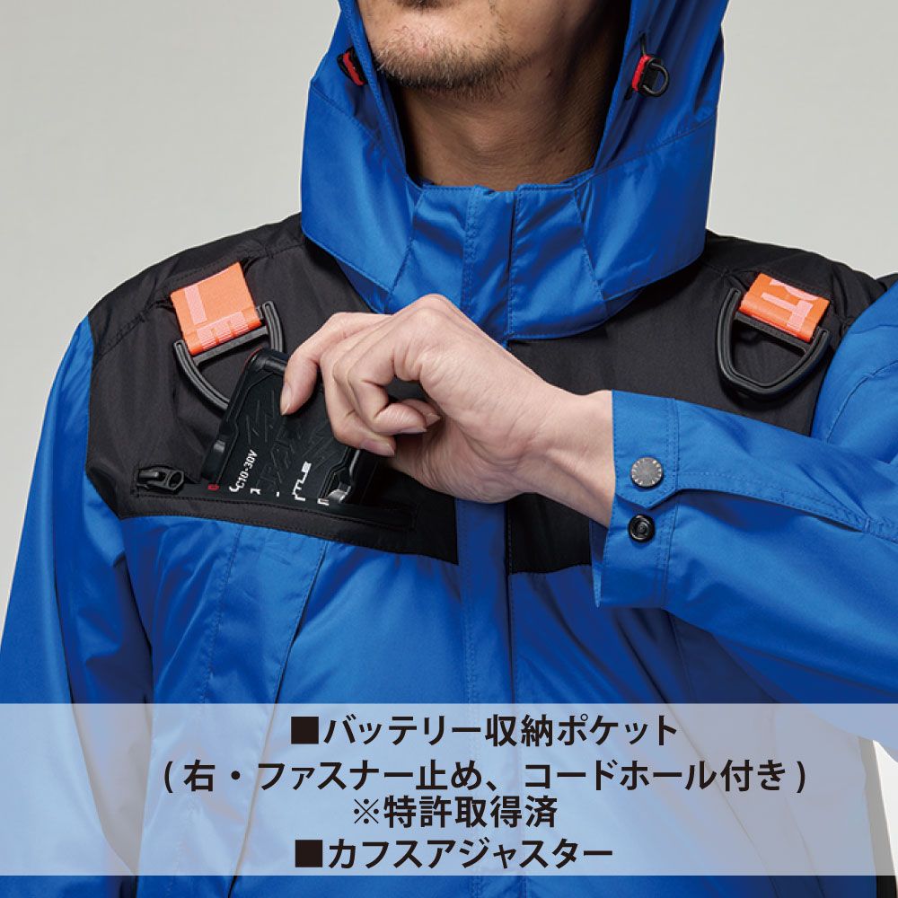 ロイヤルブルー