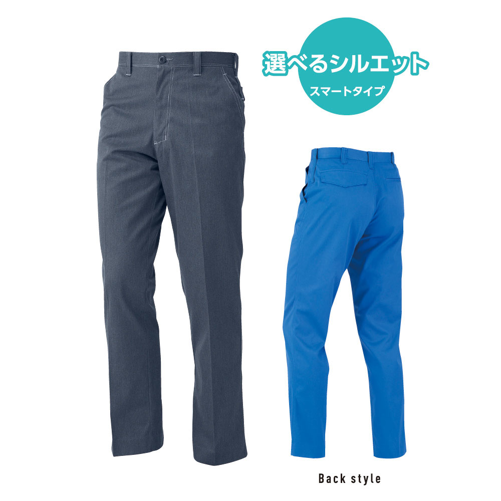 スカイブルー