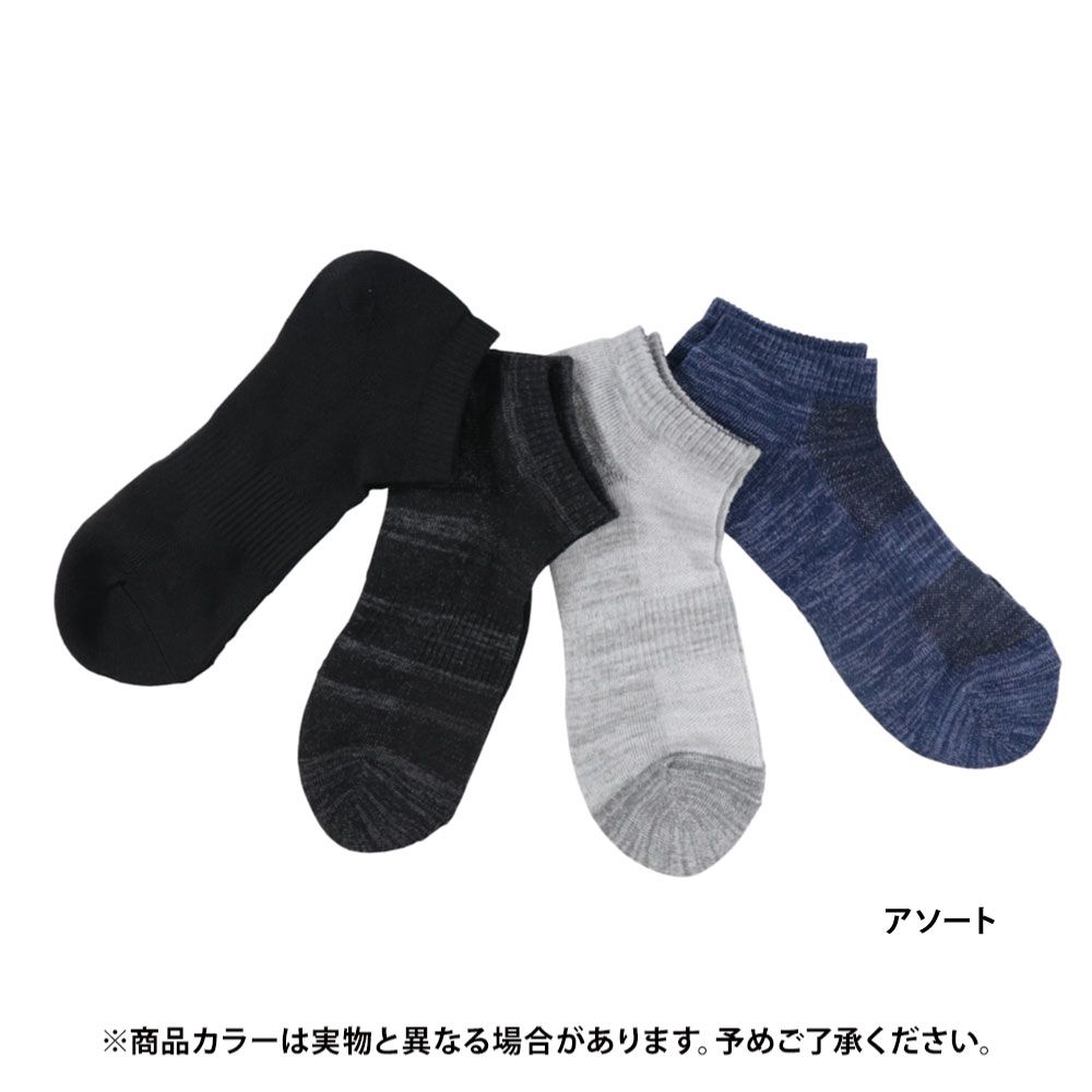 アソート