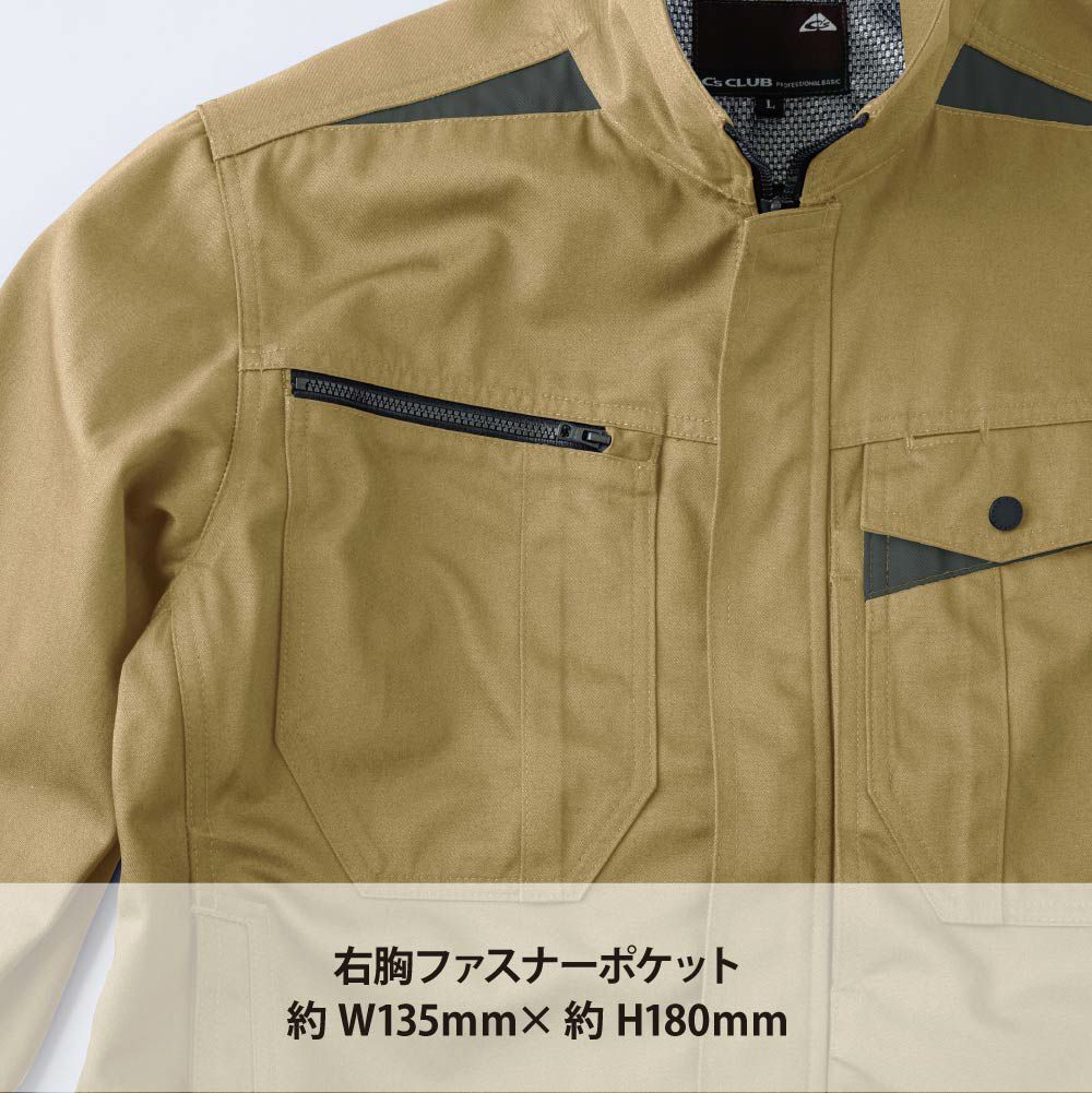 ダークネイビー