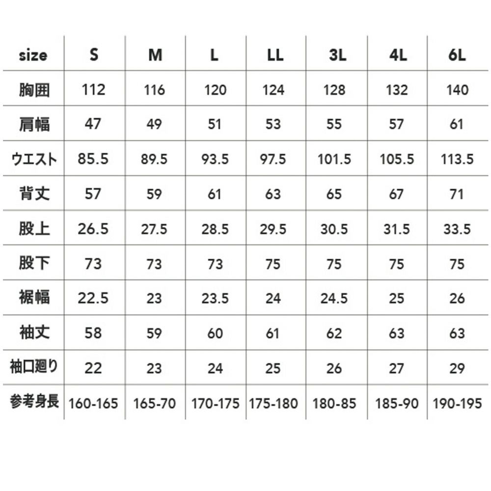 ネイビーブルー