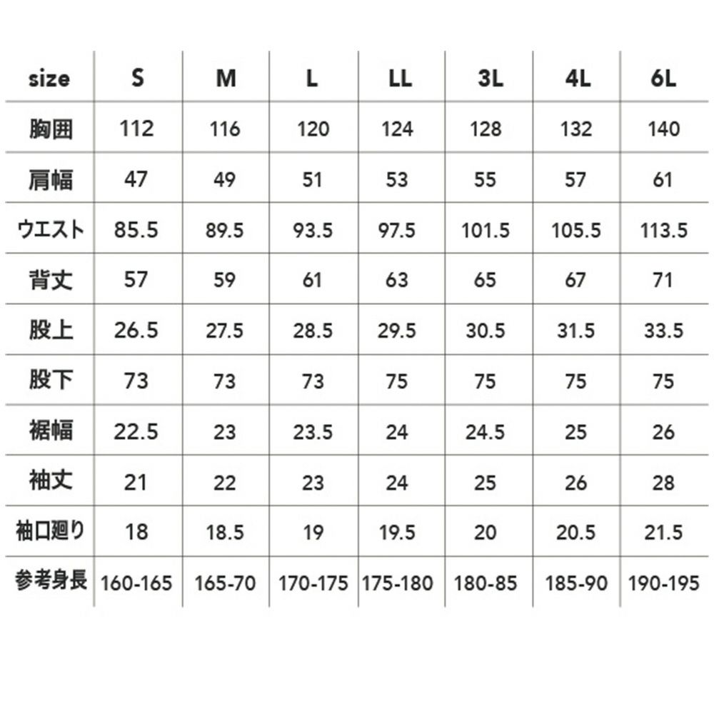 ネイビーブルー