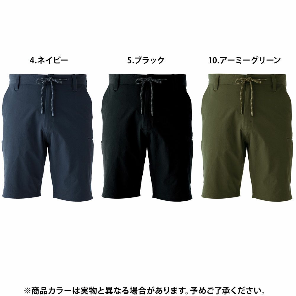 アーミーグリーン
