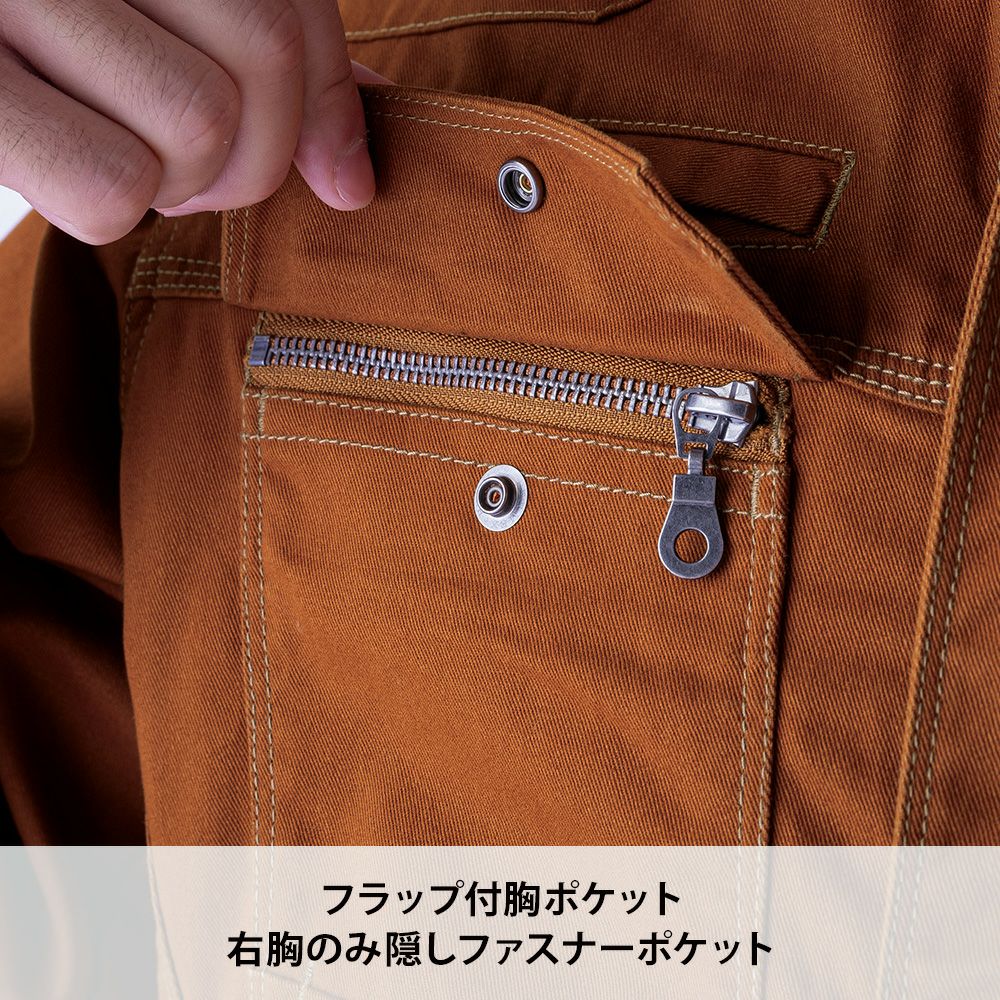 ブリックレッド