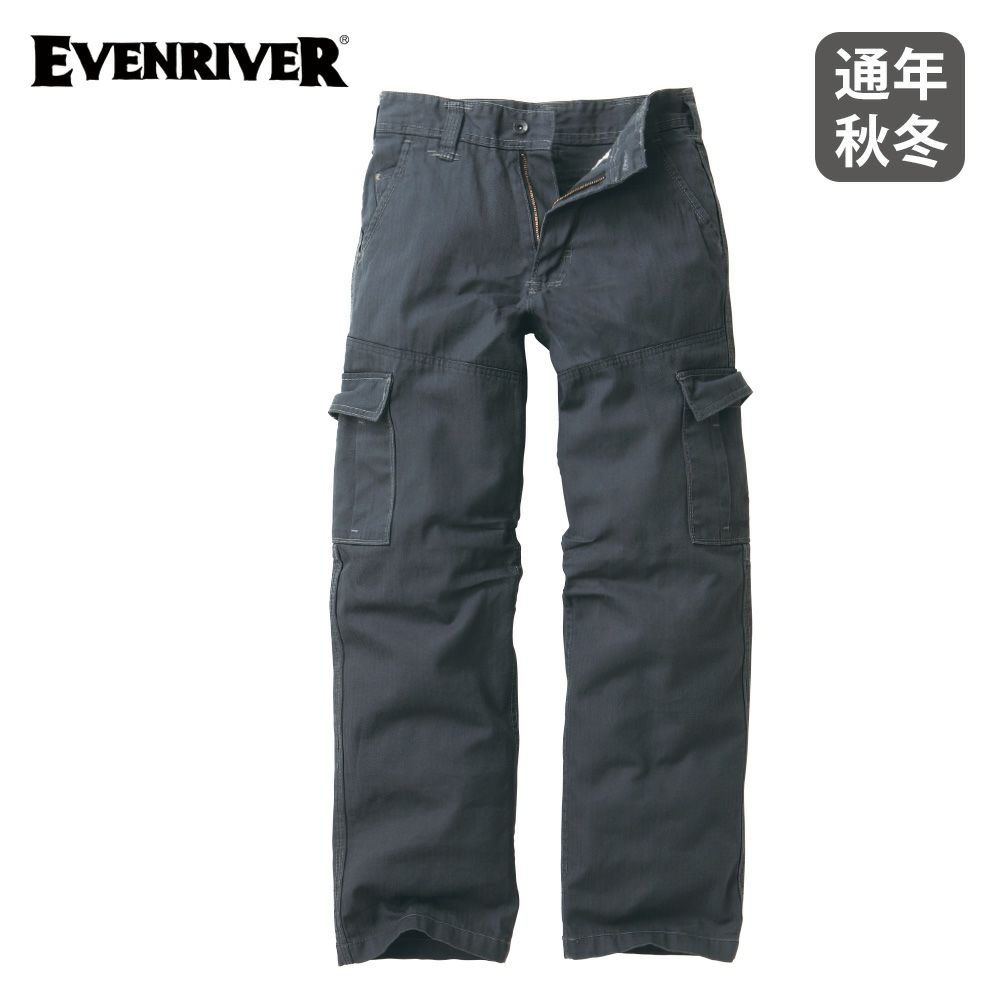 アーミーグレー