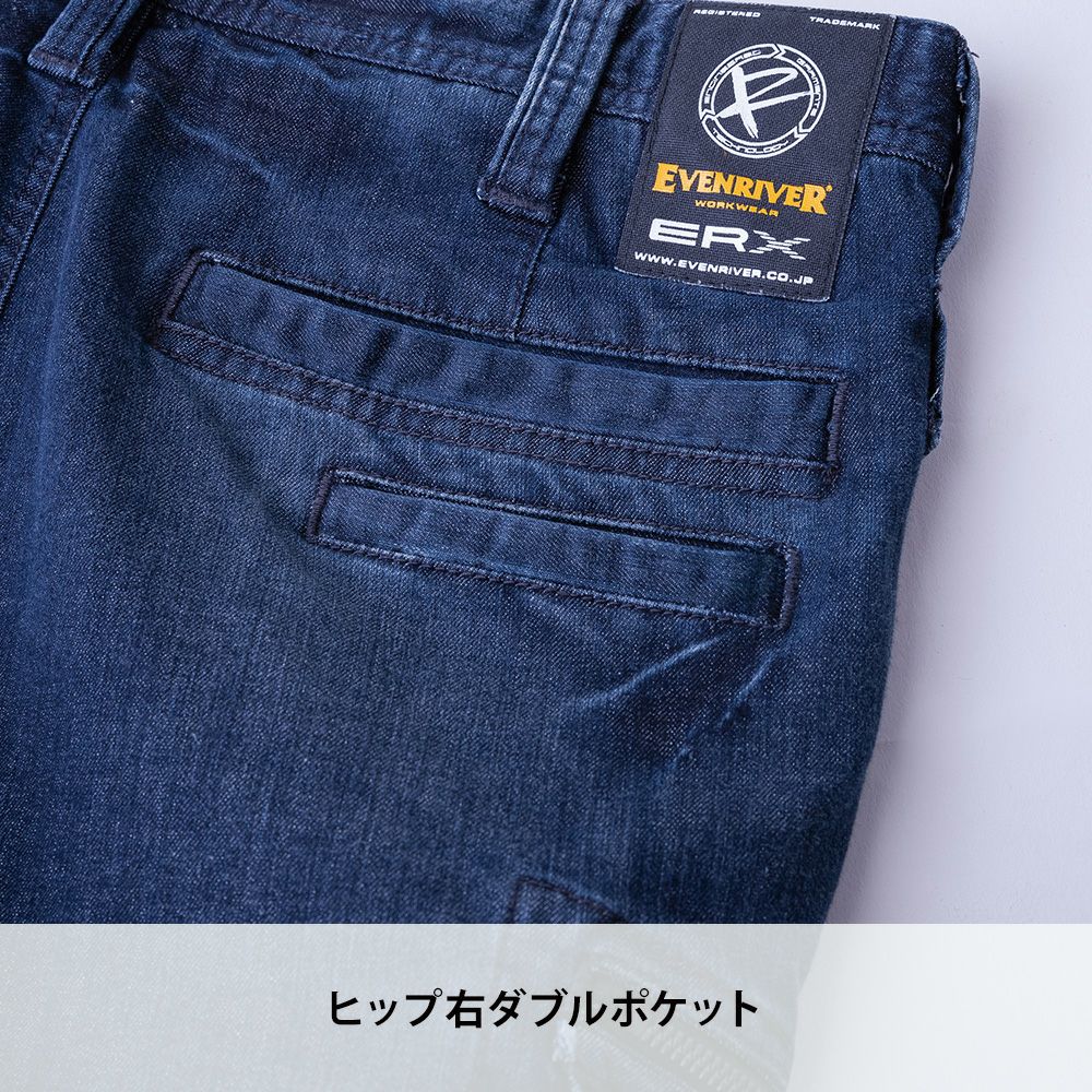 リッチブラスト