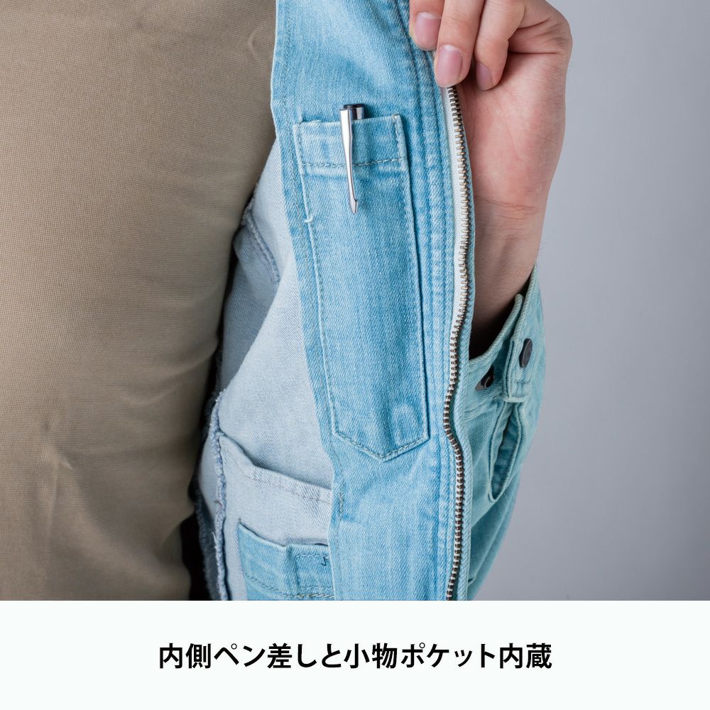 49 アイスブルー