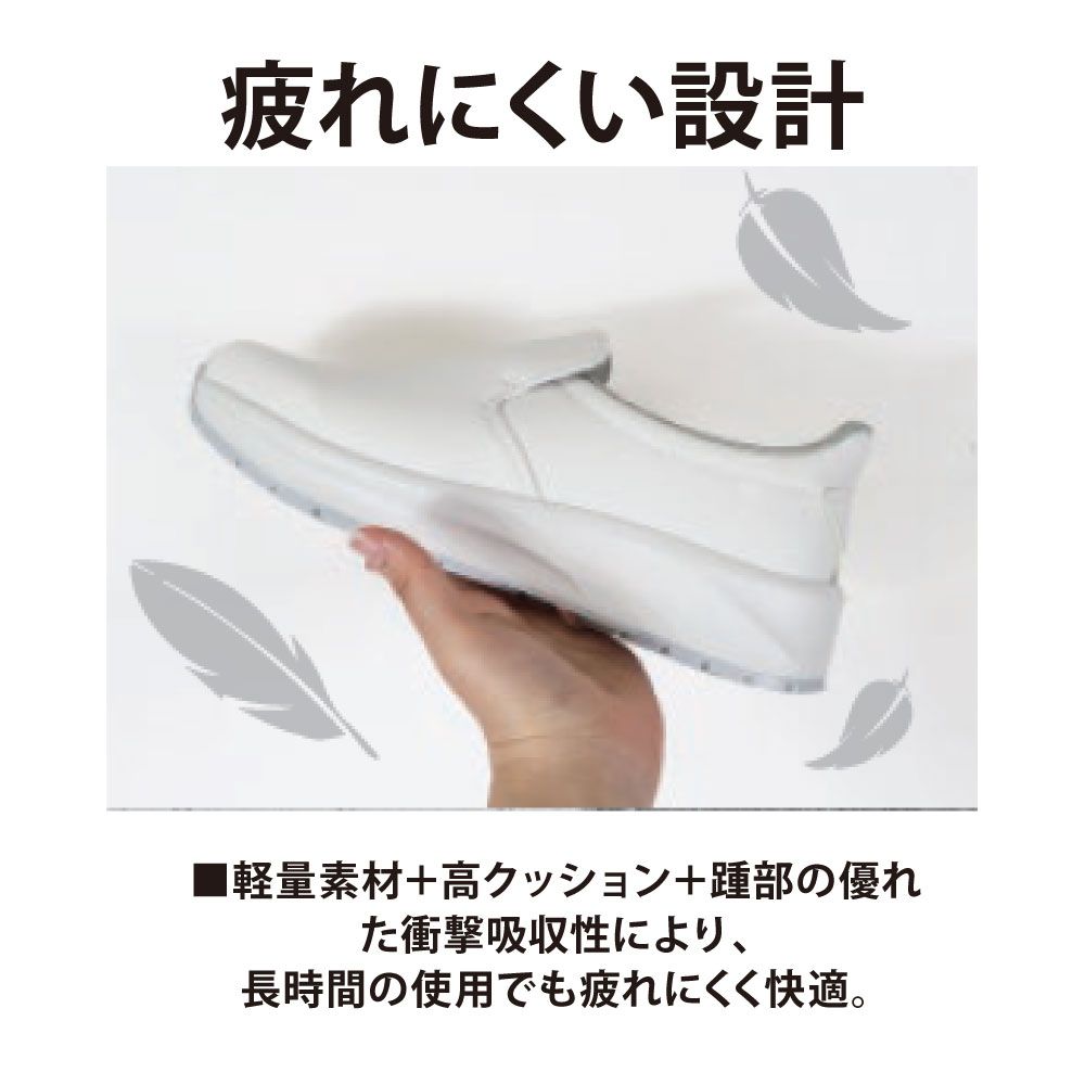 ホワイト