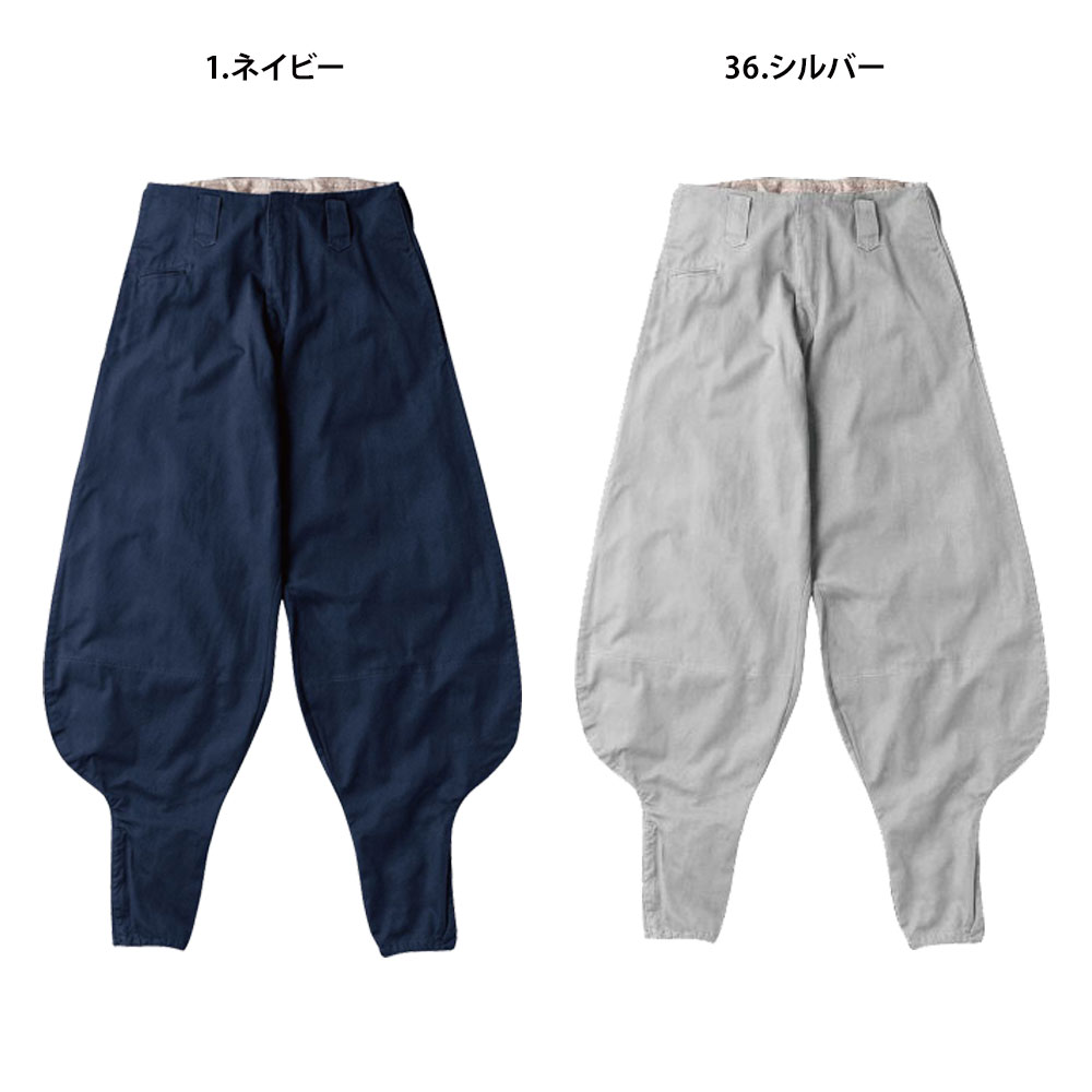 ネイビー