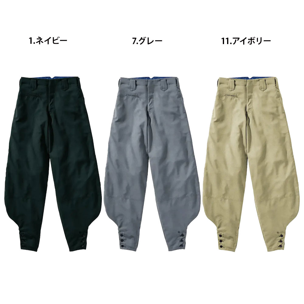 ネイビー