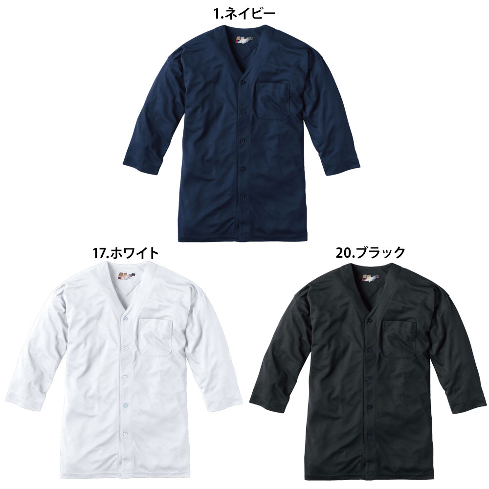 ネイビー