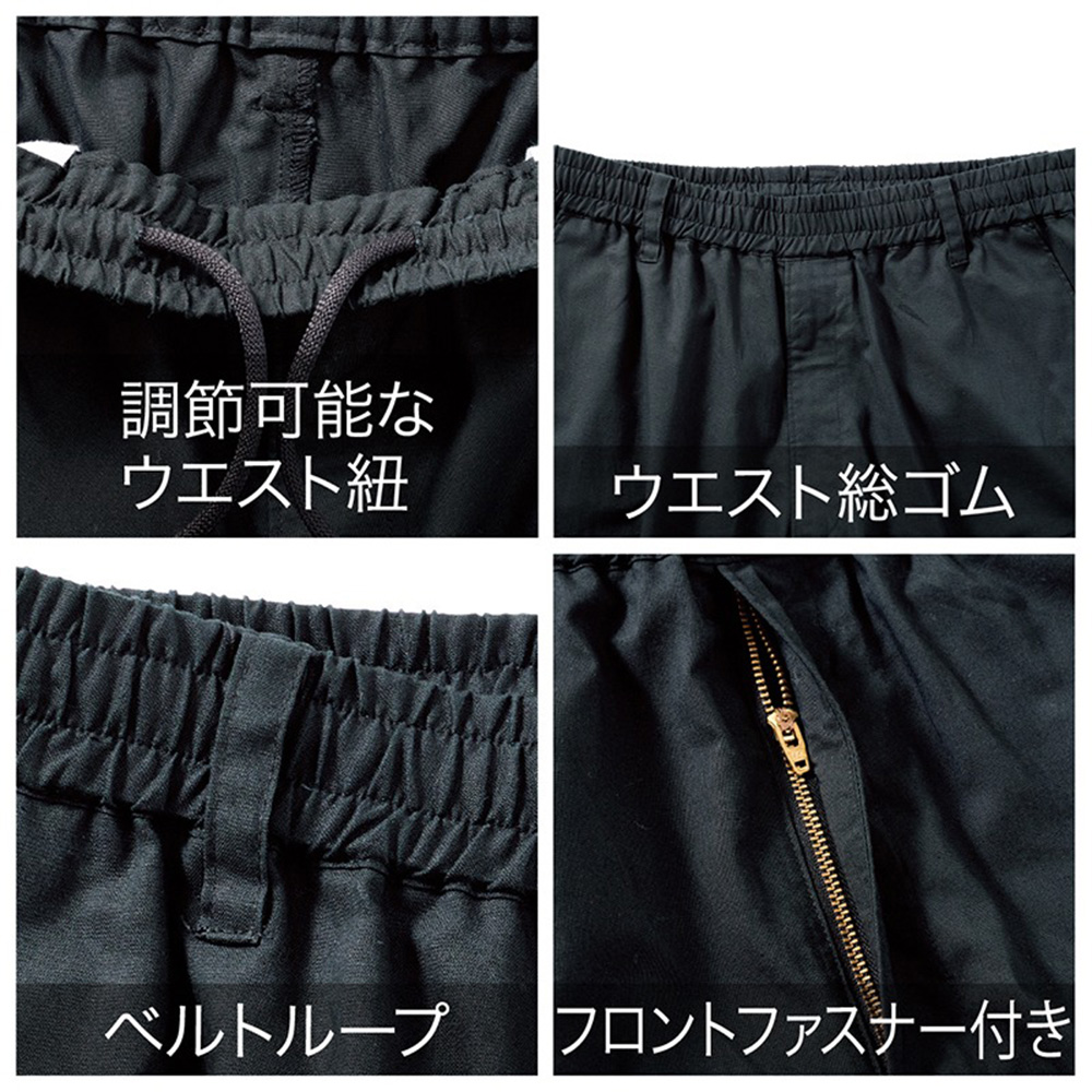 ブラック