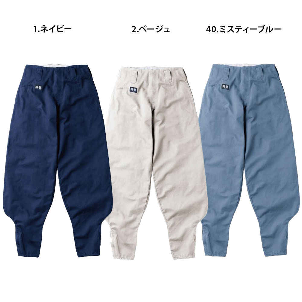 ネイビー