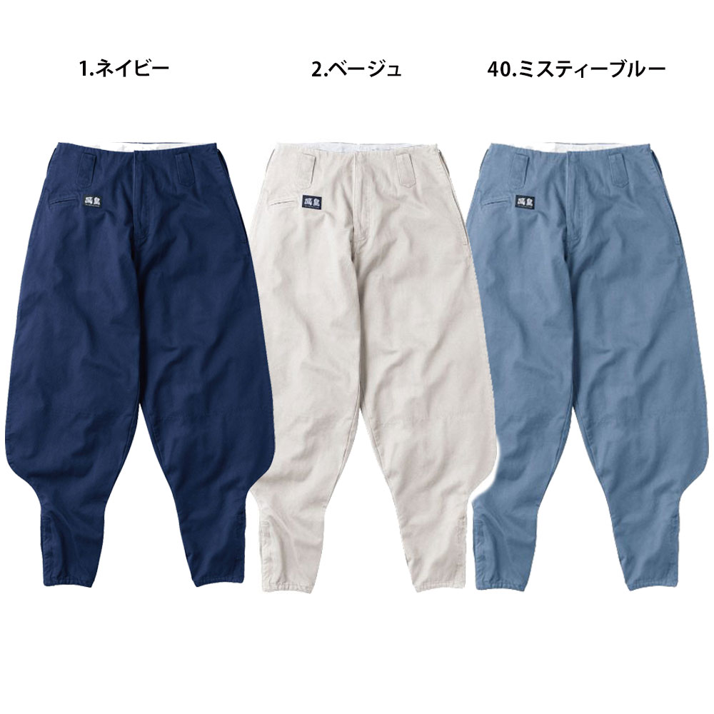 ネイビー