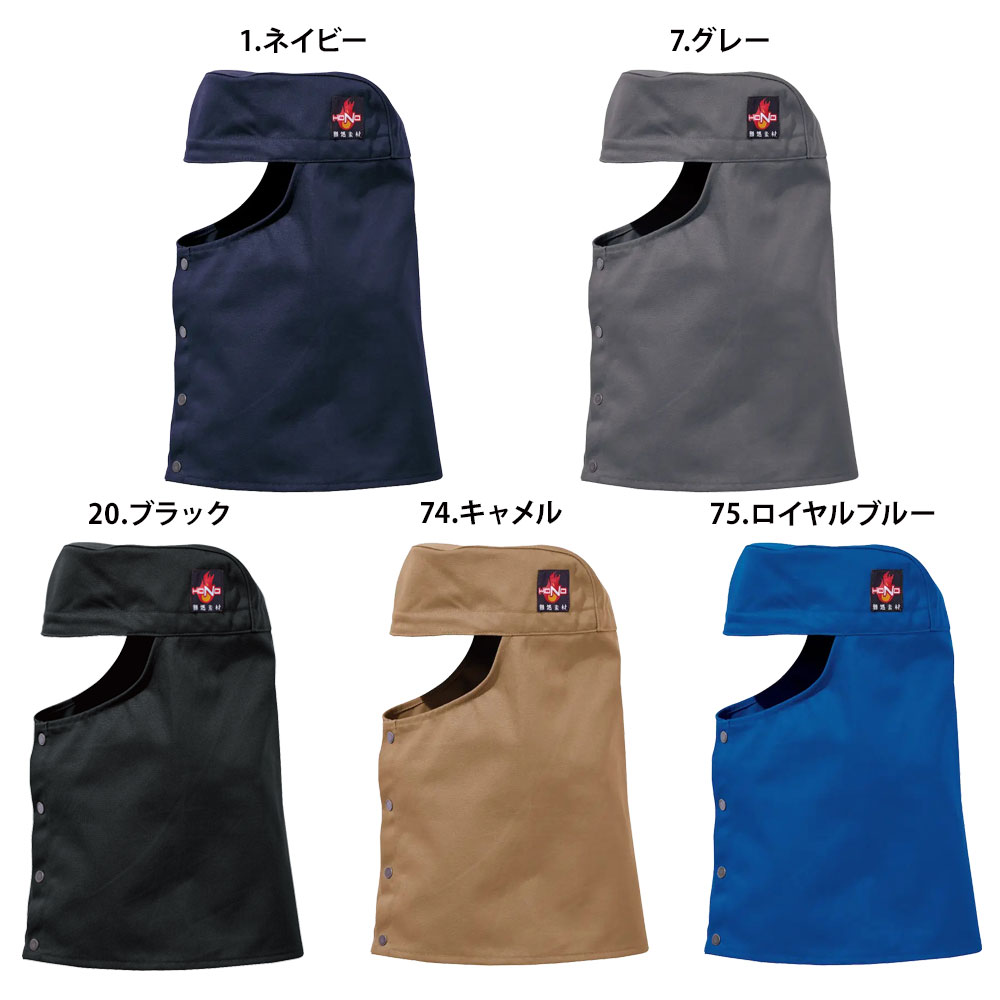 ネイビー