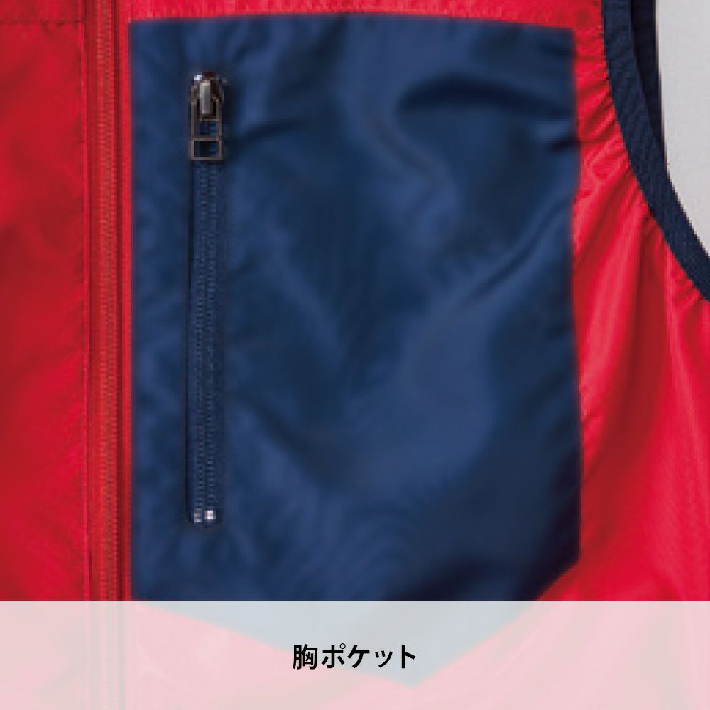 ネイビー×レッド