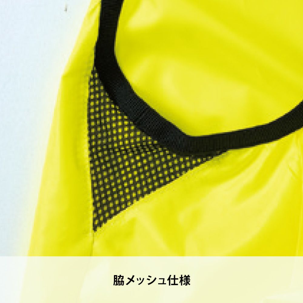 ネオンイエロー