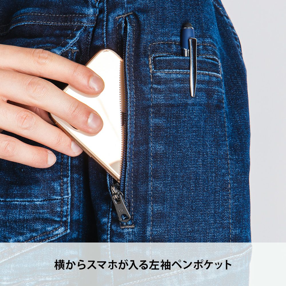 インディゴブルー