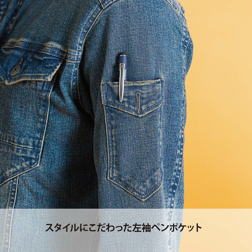 インディゴブルー