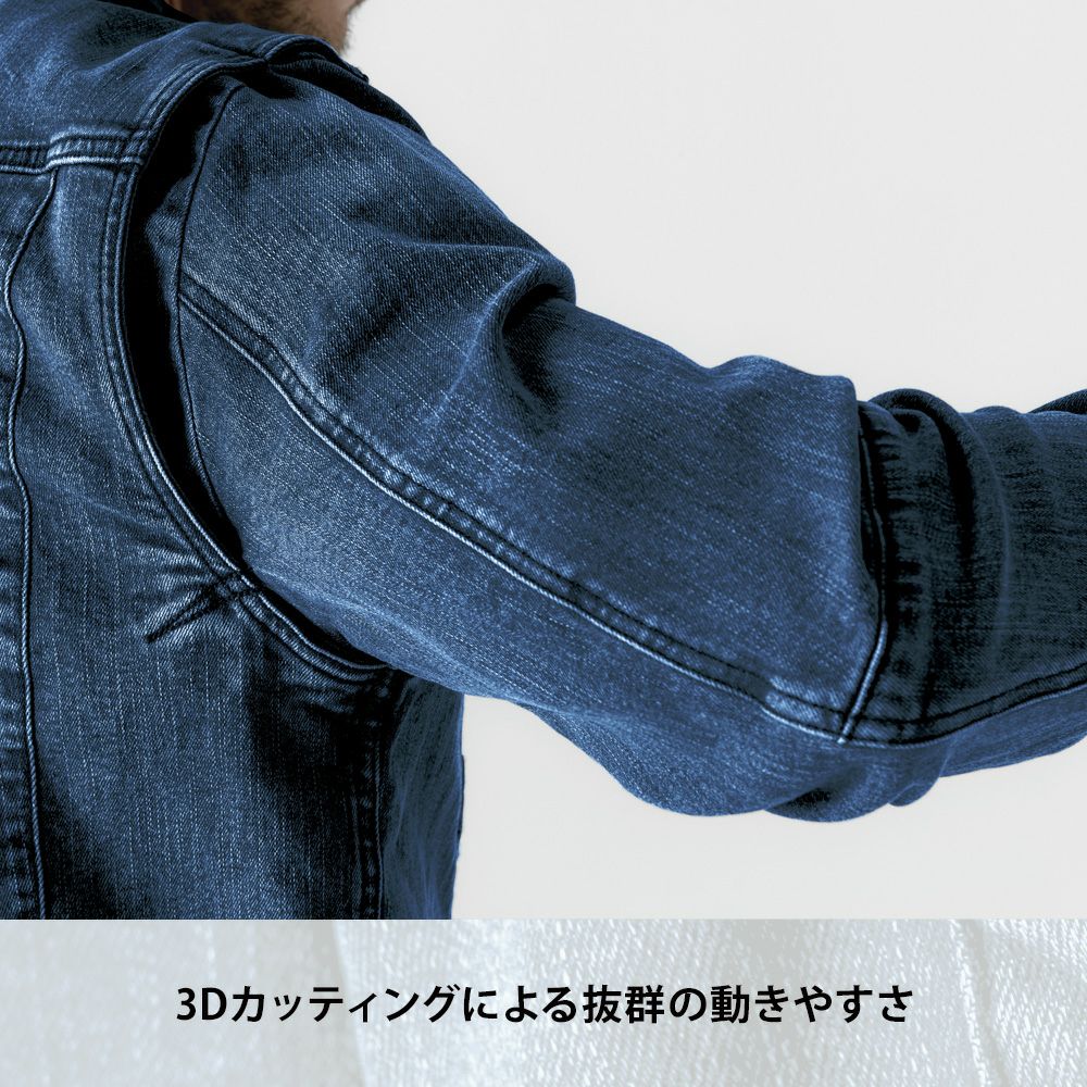 リファインドブルー