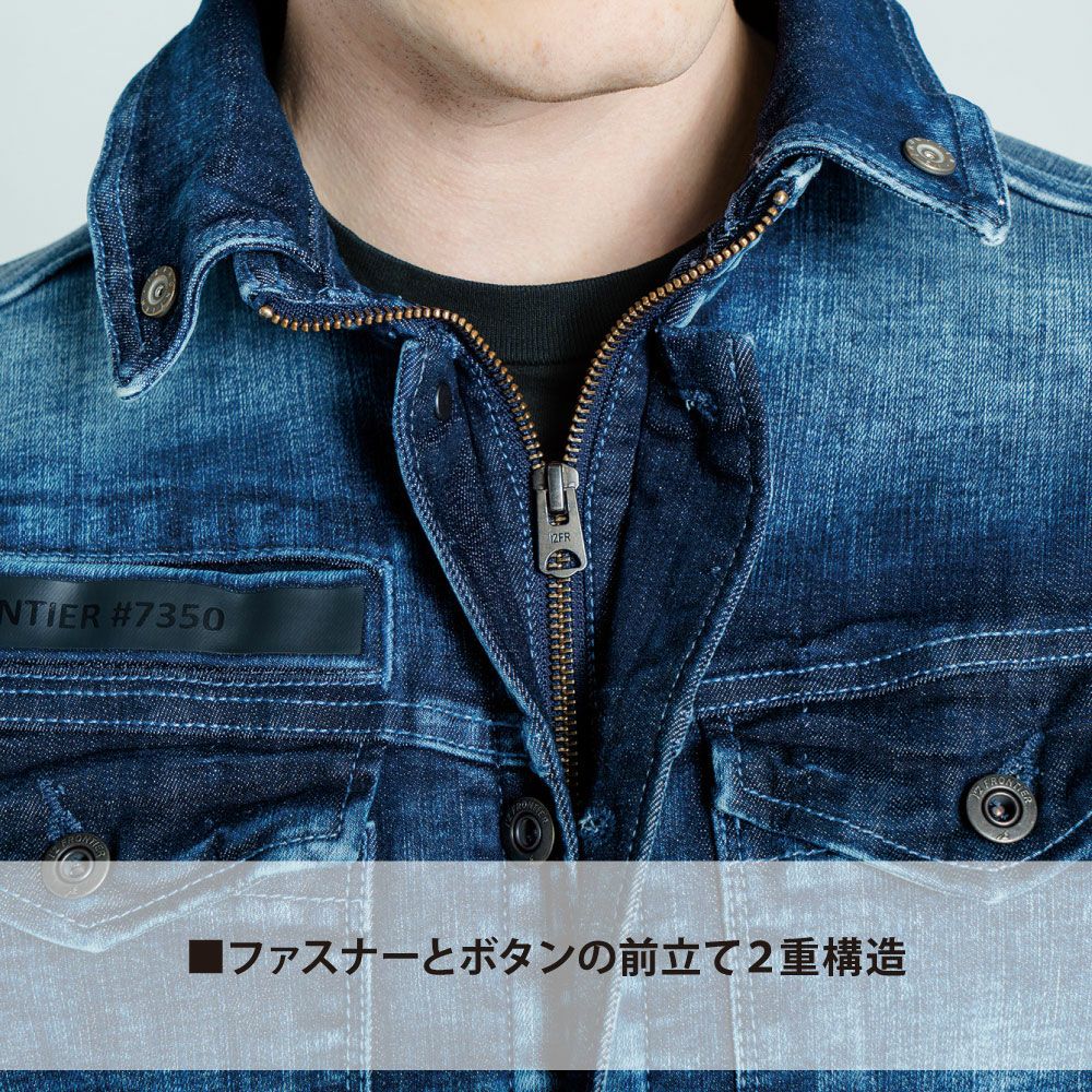 リファインドブルー