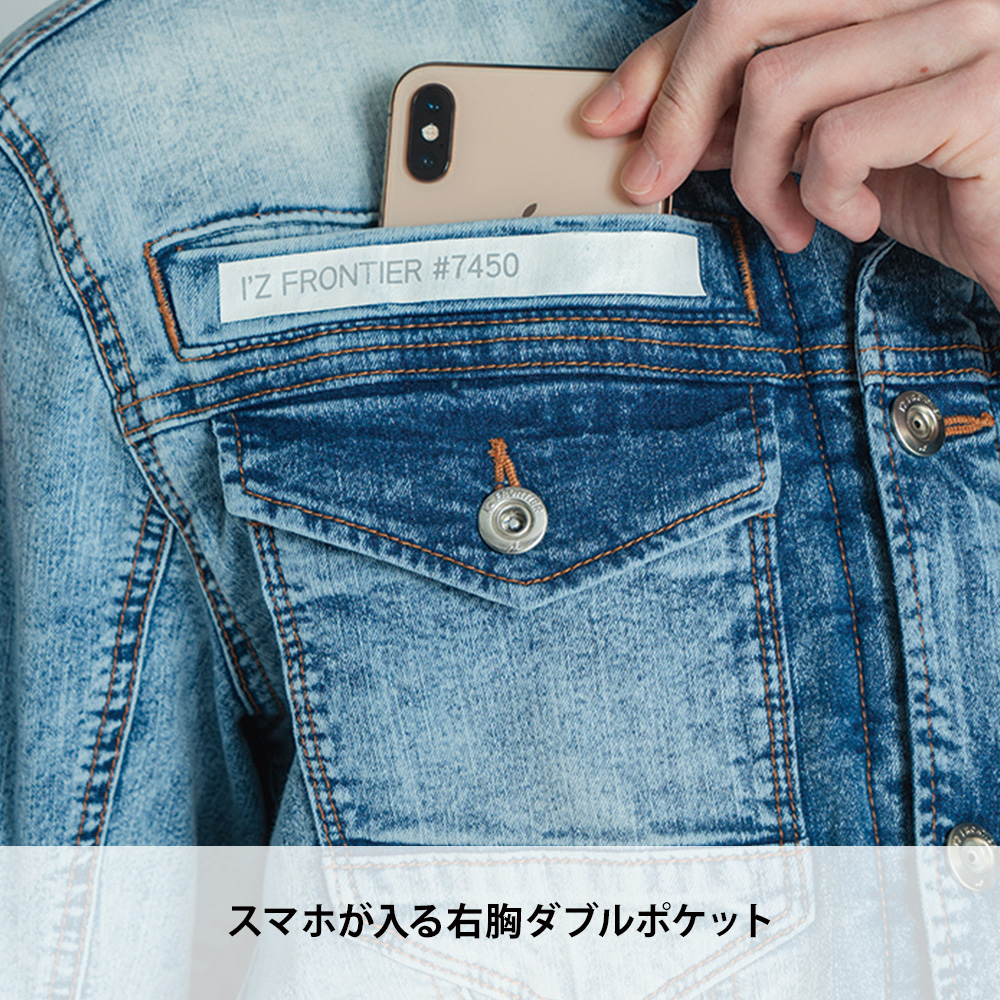 ケミカルブルー