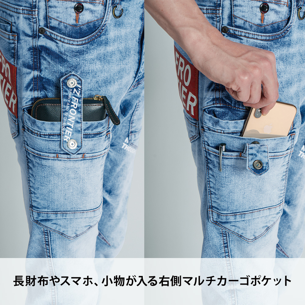 ケミカルブルー