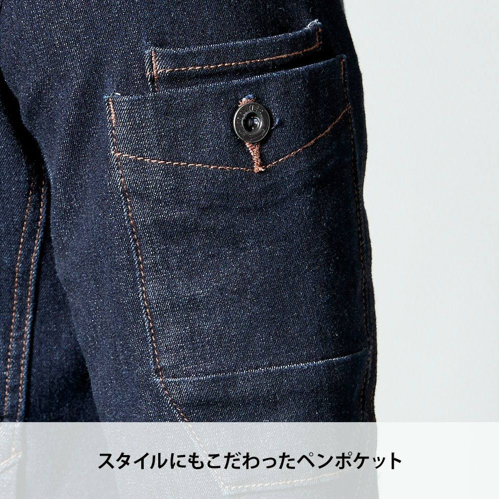 インディゴブルー