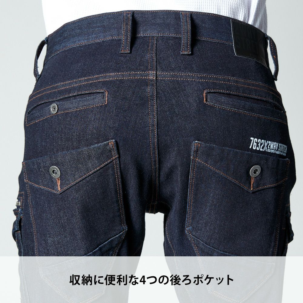 インディゴブルー