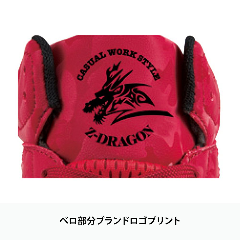 ブラックカモフラ