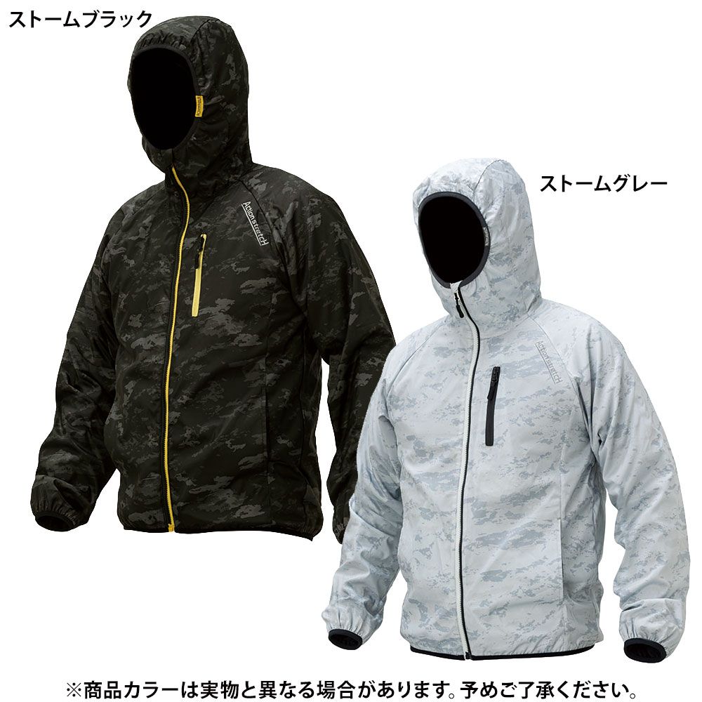 ストームグレー