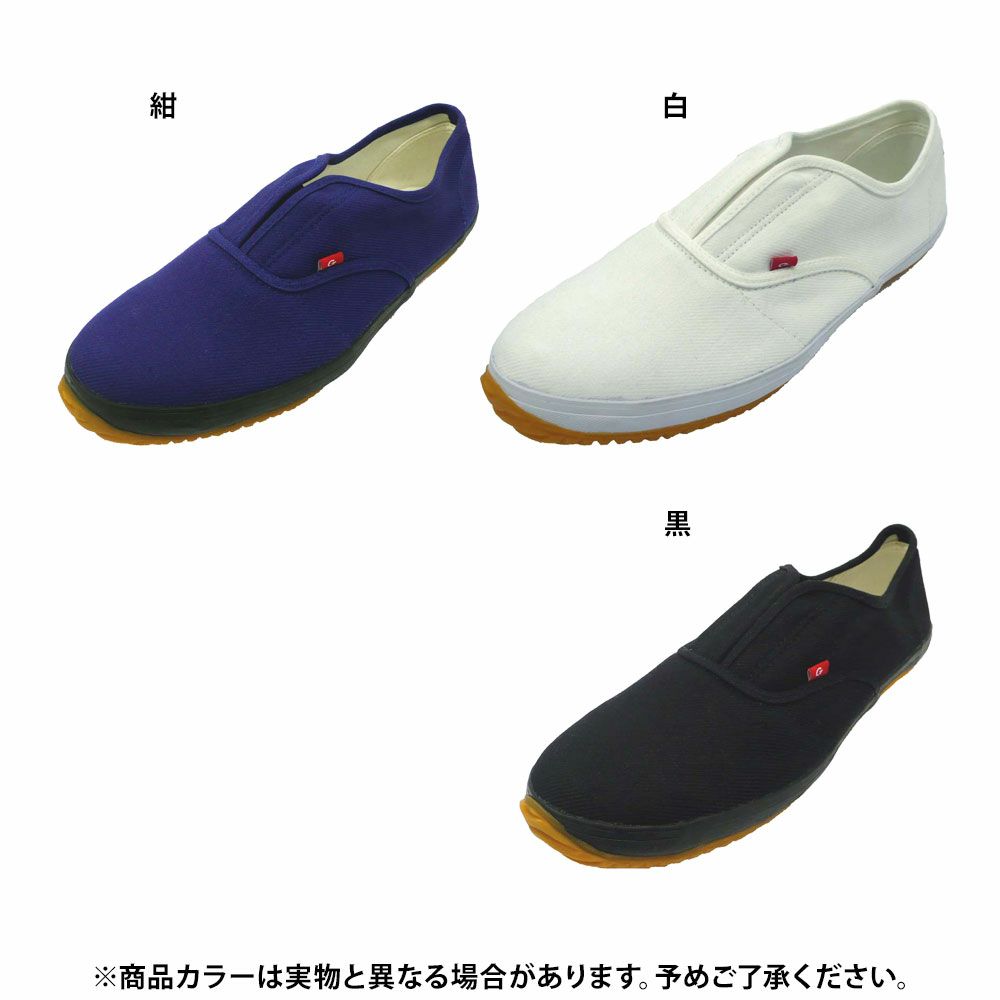 紺