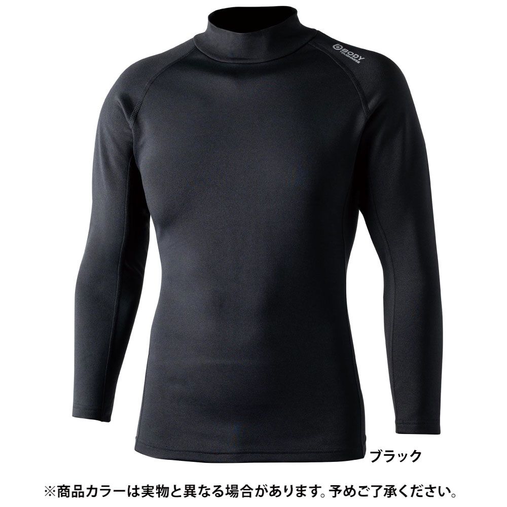 ブラック