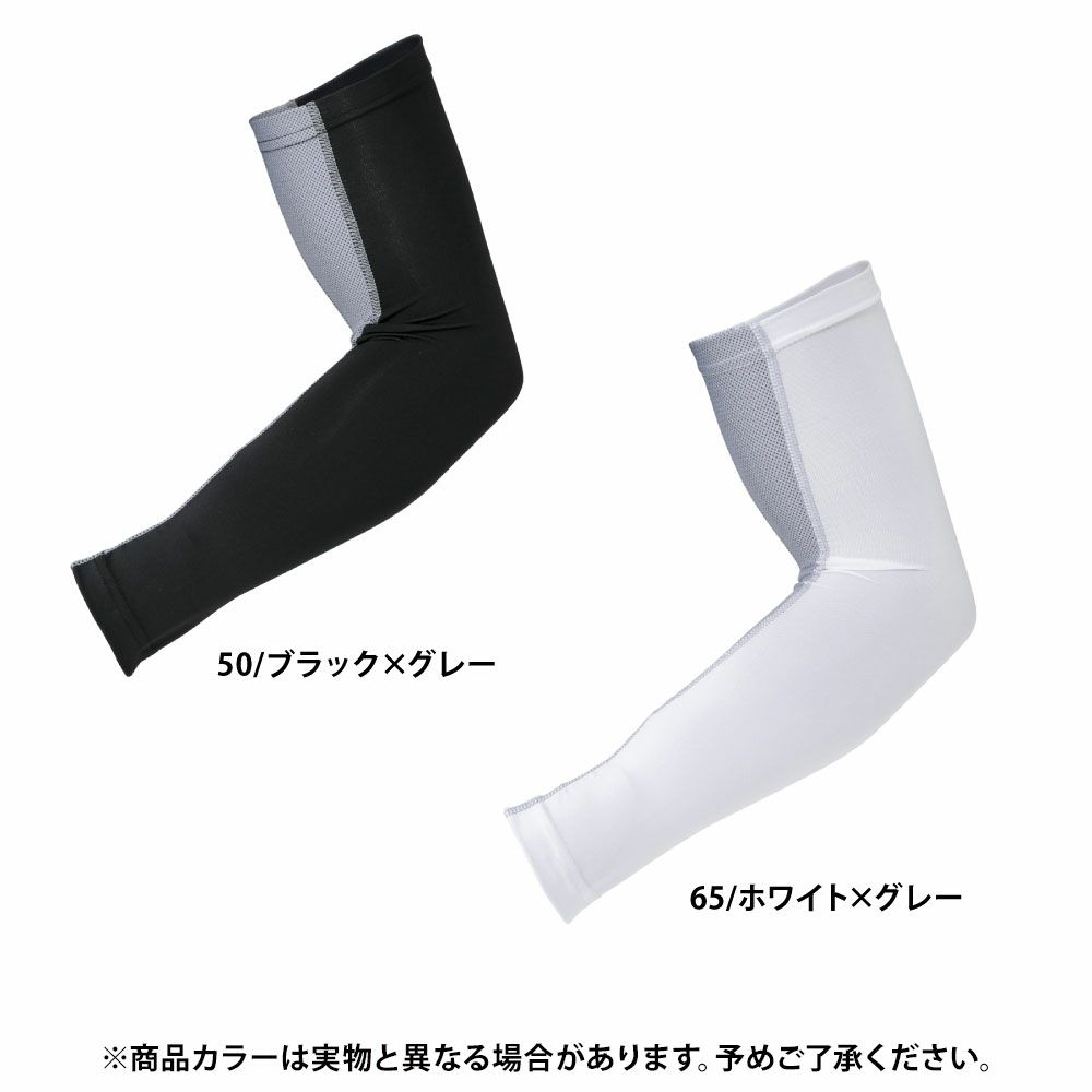 ブラック×グレー