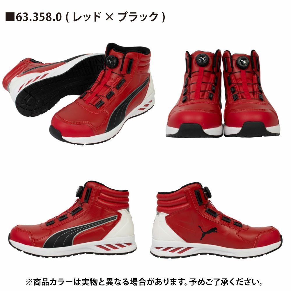 レッド×ブラック