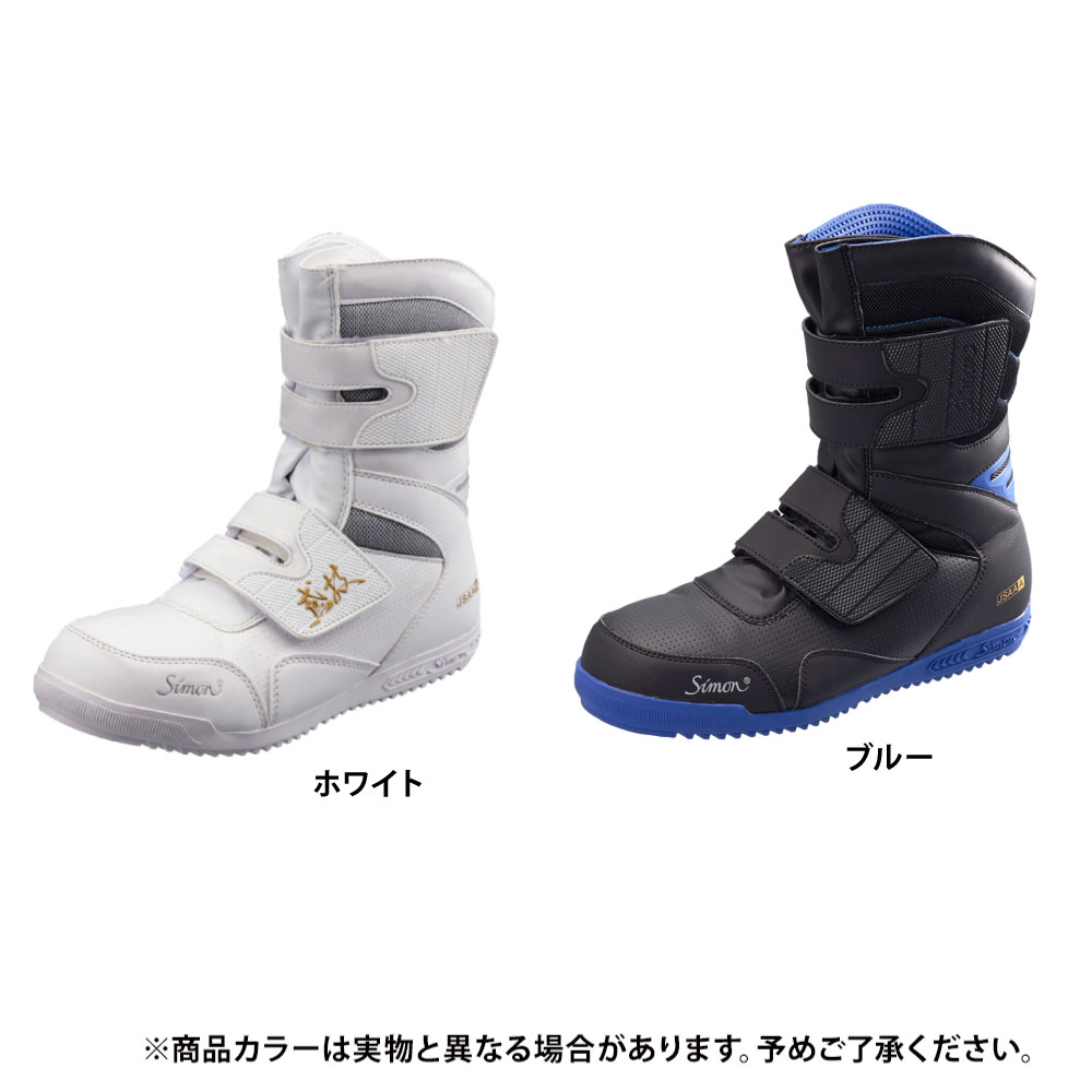 ブルー