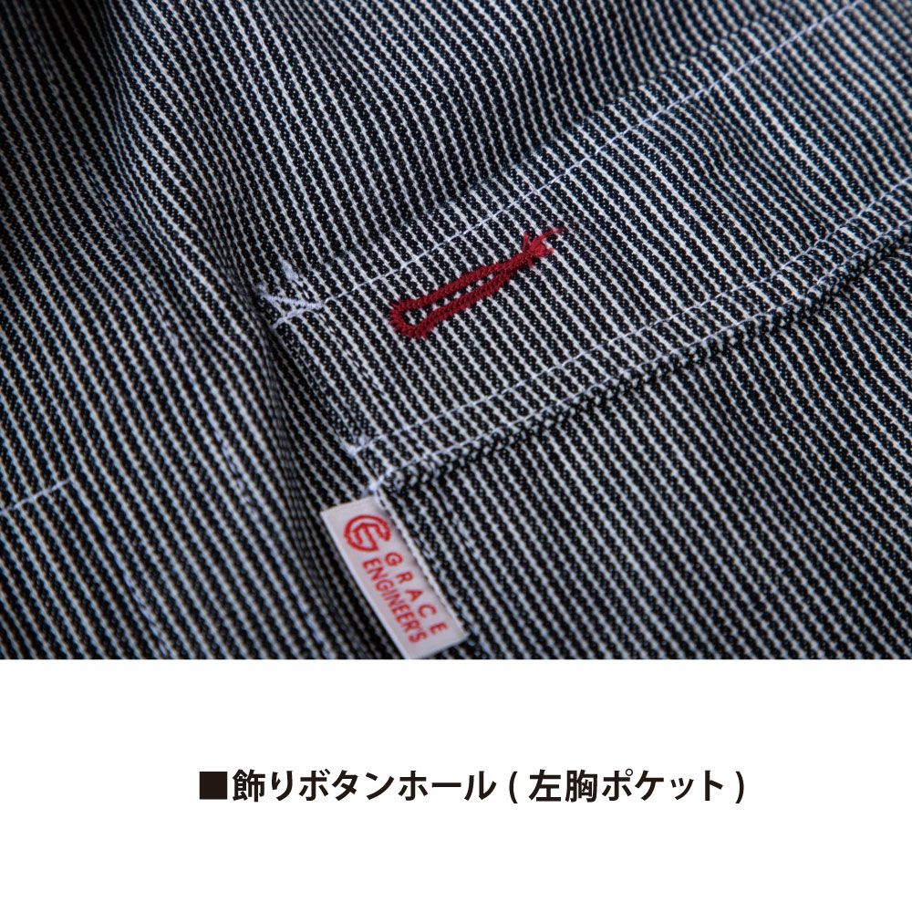 ブラックヒッコリー