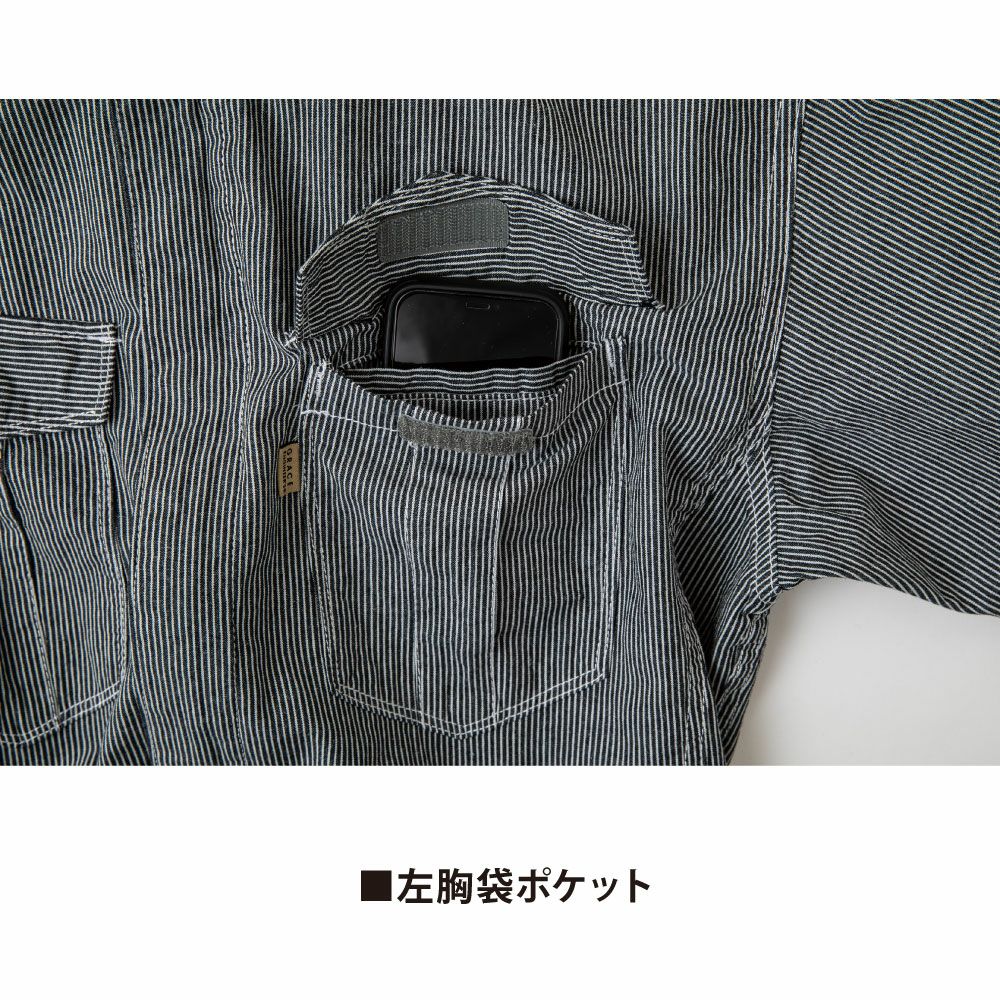 ブラックヒッコリー