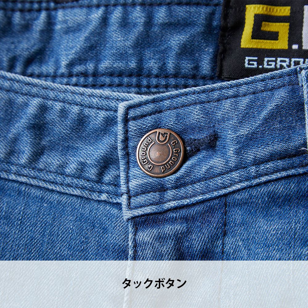 ライトインディゴ