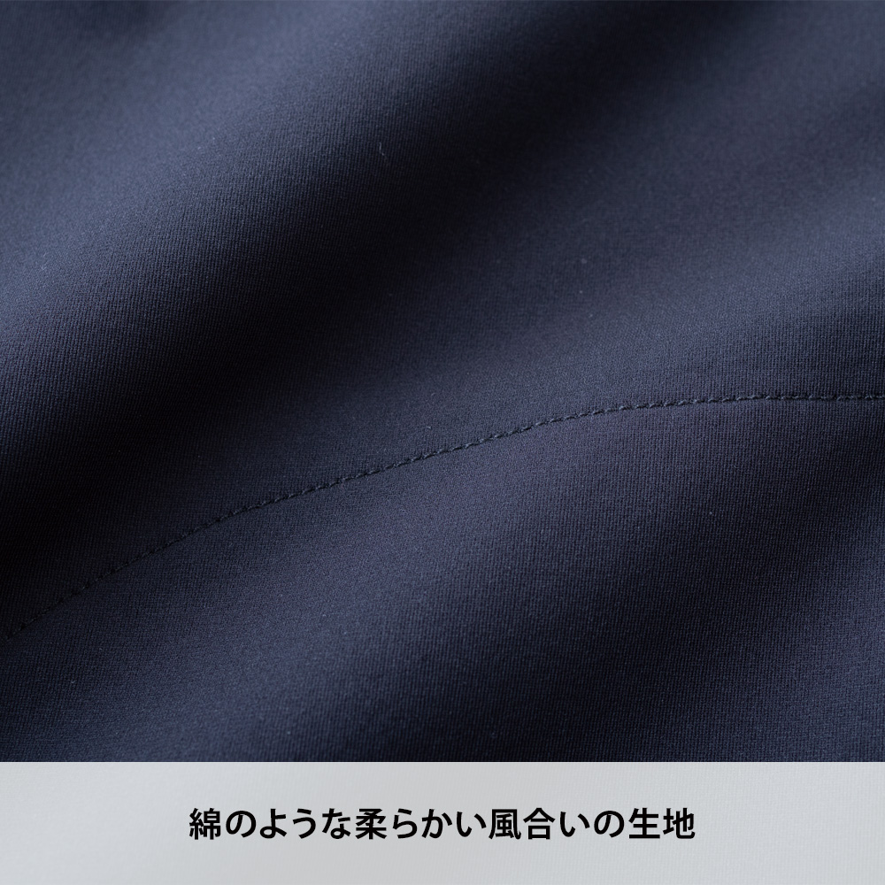 アースグリーン