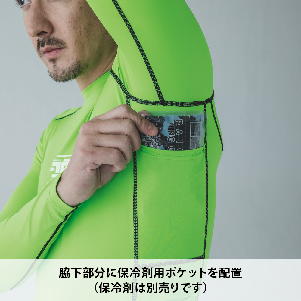 クロ