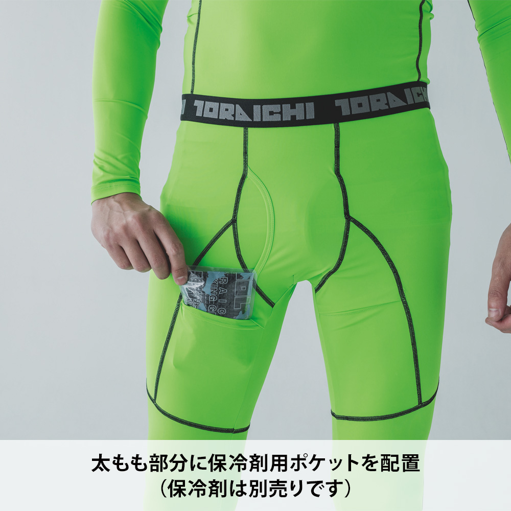 クロ