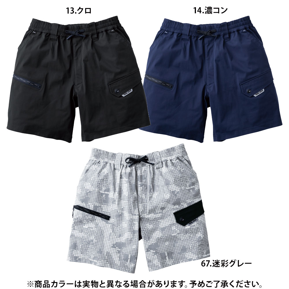 クロ