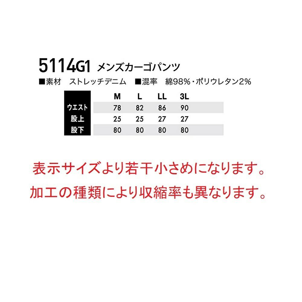 ネイビー(リペア)