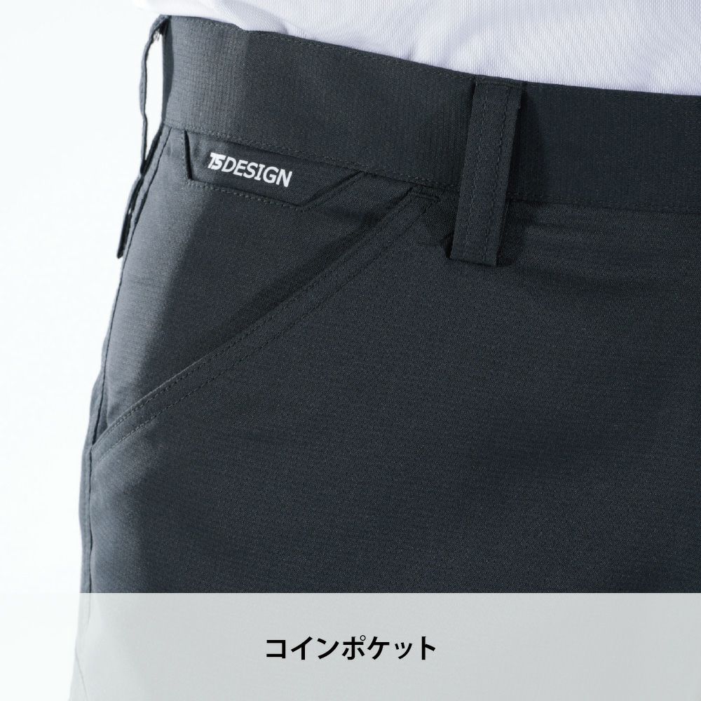 チャコールグレー