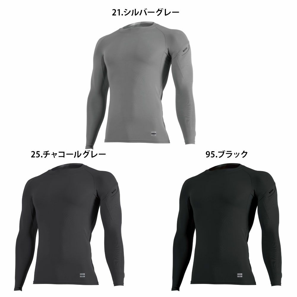 シルバーグレー