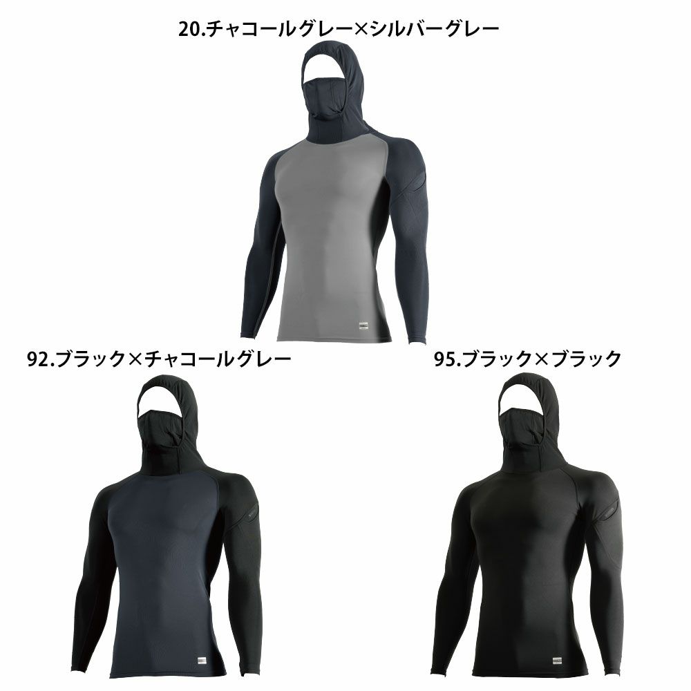 チャコールグレー×シルバーグレー