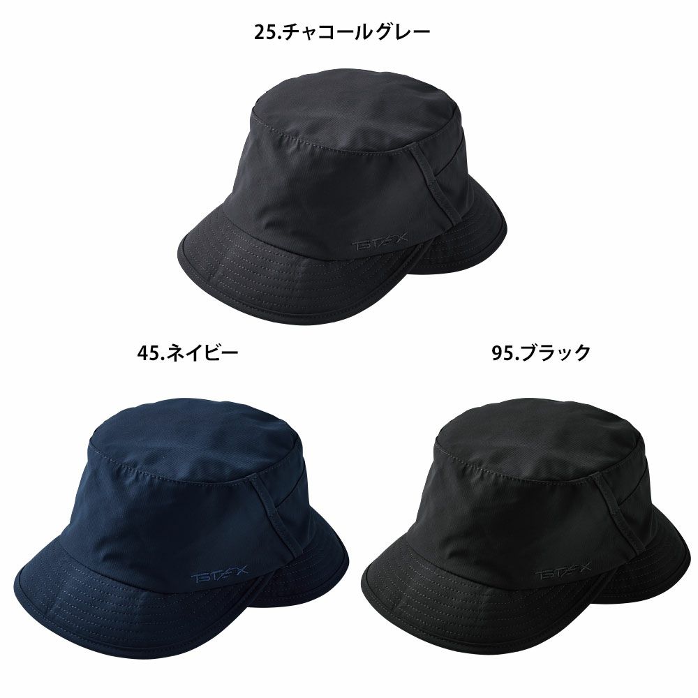 チャコールグレー