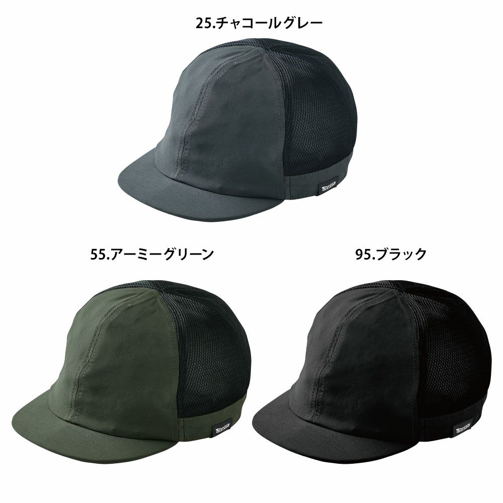 チャコールグレー